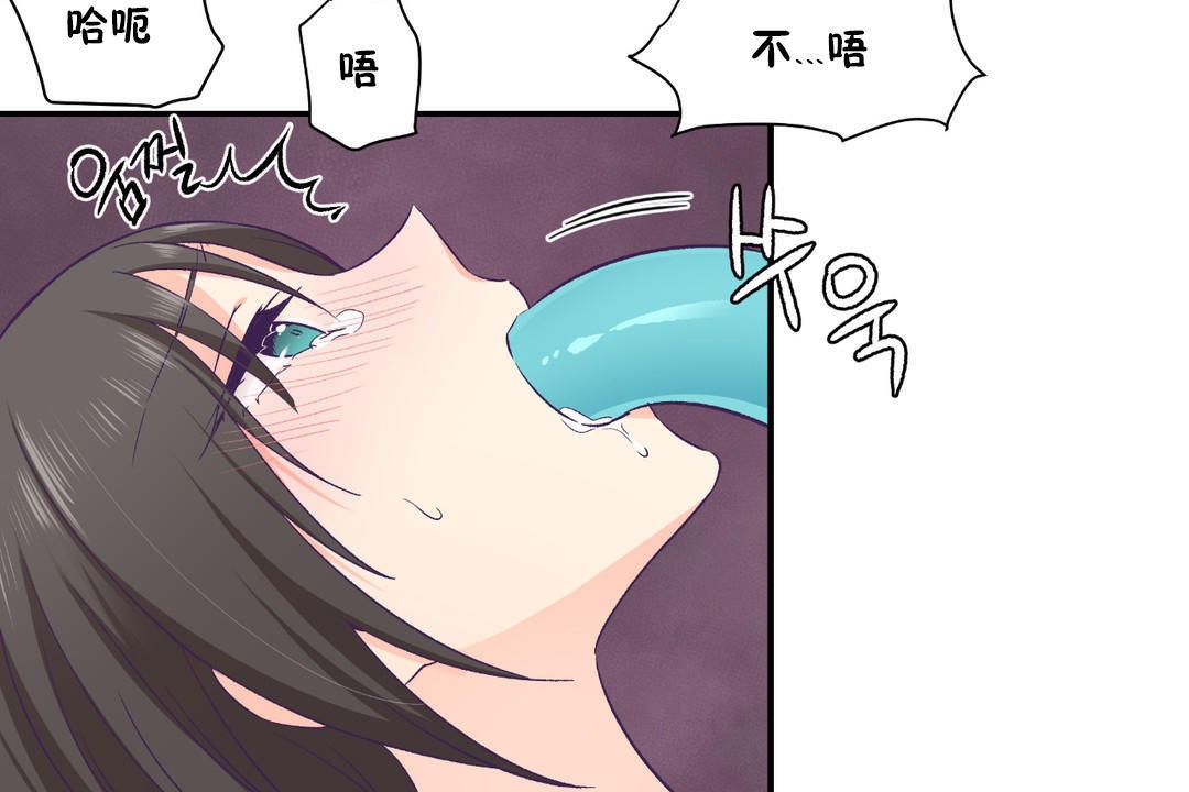 71P - 可爱的他