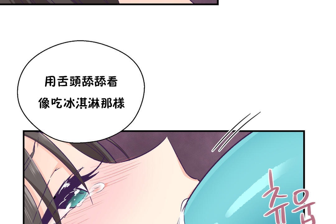72P - 可爱的他