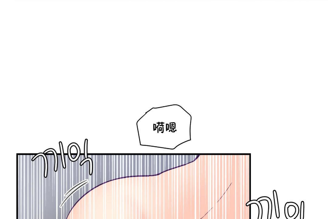 78P - 可爱的他