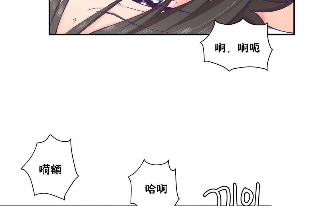 86P - 可爱的他