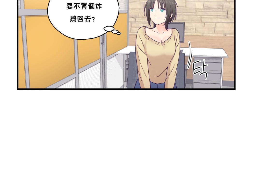 8P - 可爱的他