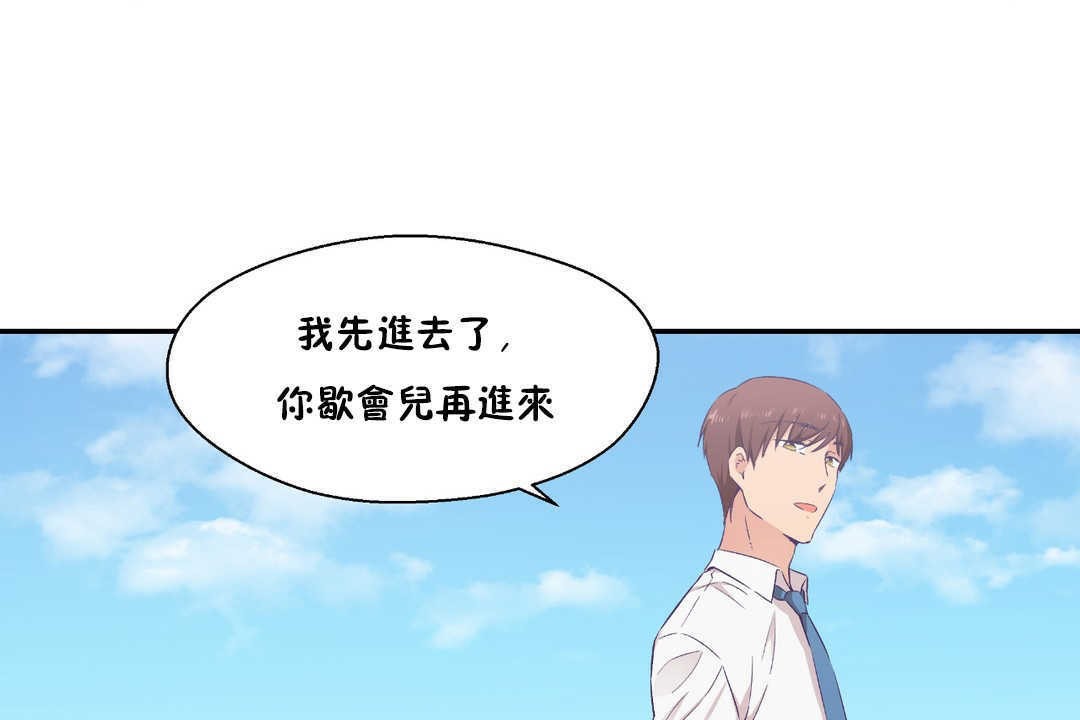 107P - 可爱的他