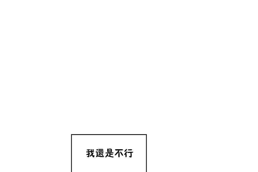 116P - 可爱的他