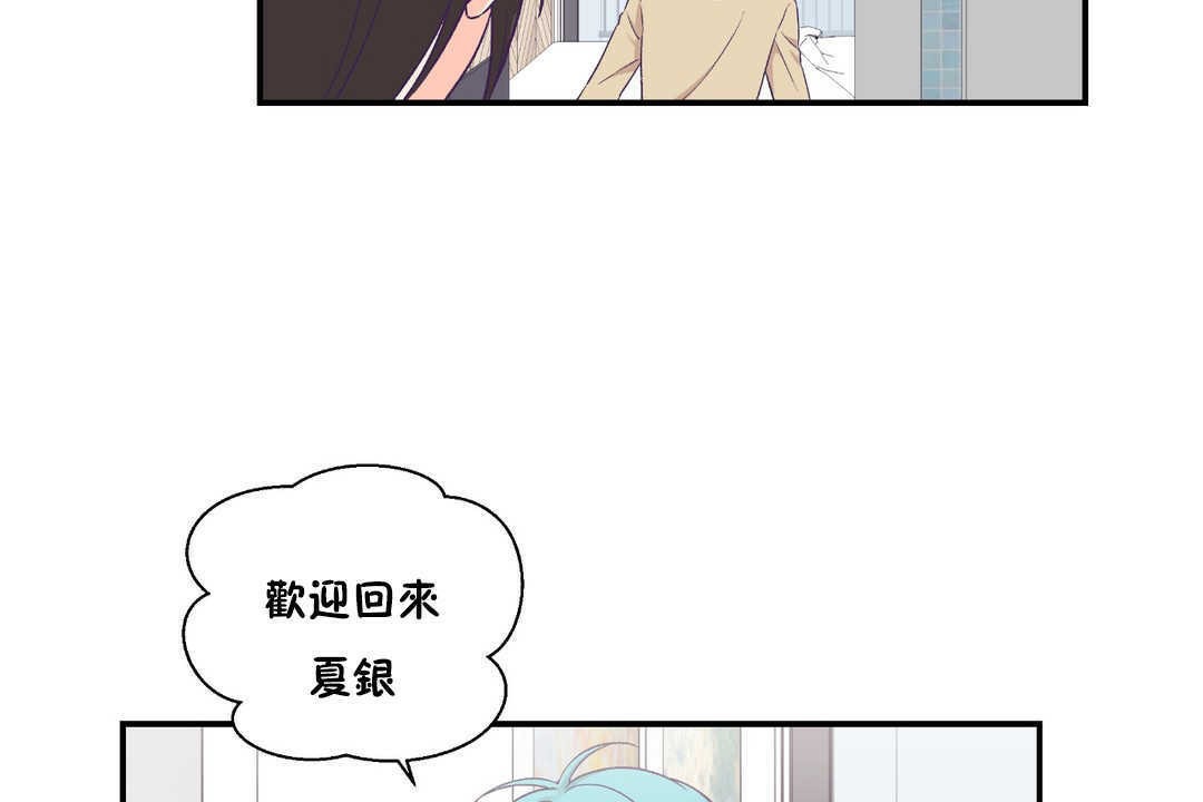 122P - 可爱的他