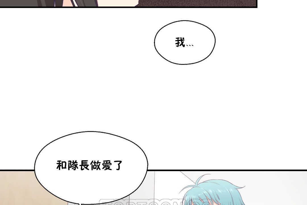 129P - 可爱的他