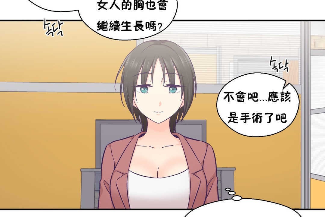 13P - 可爱的他
