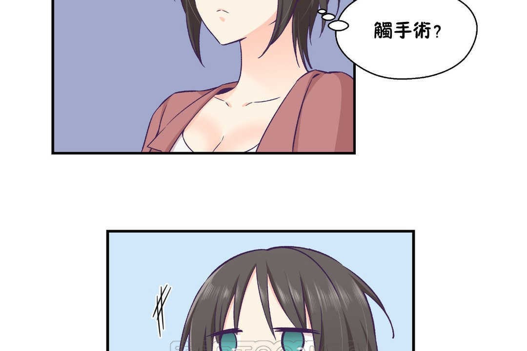 15P - 可爱的他