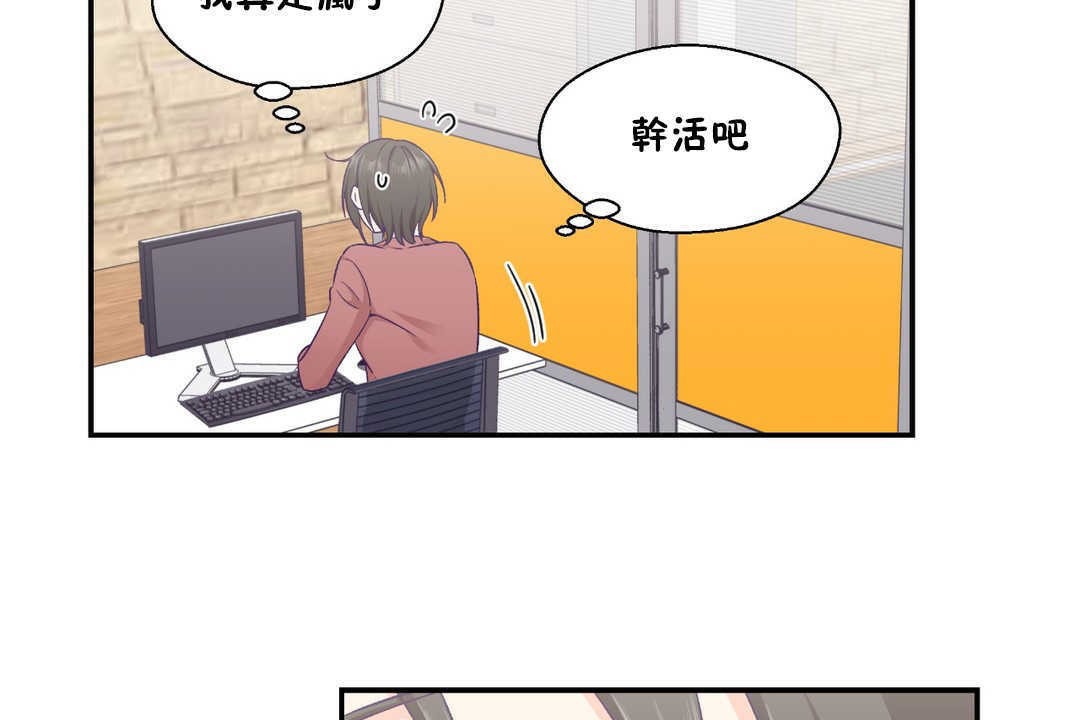 17P - 可爱的他