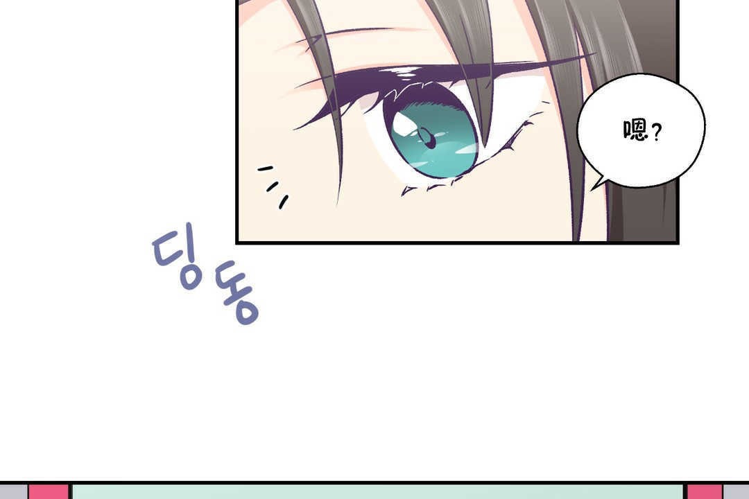 18P - 可爱的他