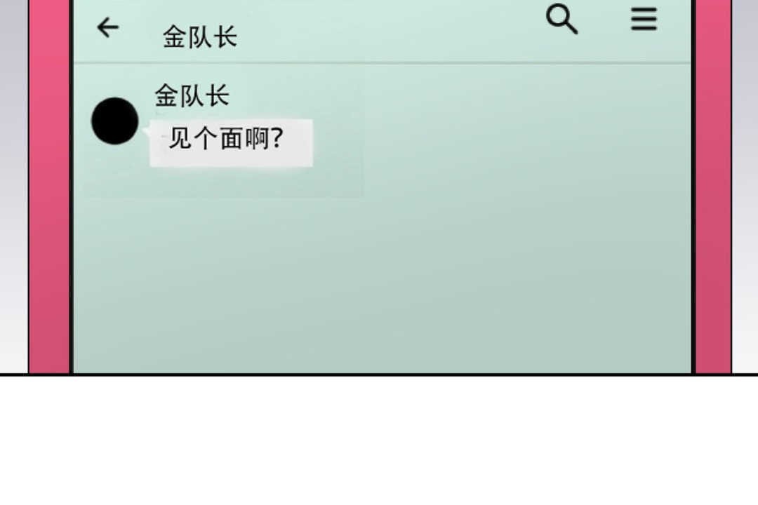 19P - 可爱的他