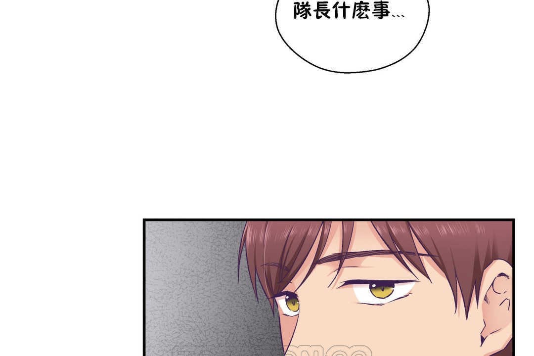 27P - 可爱的他