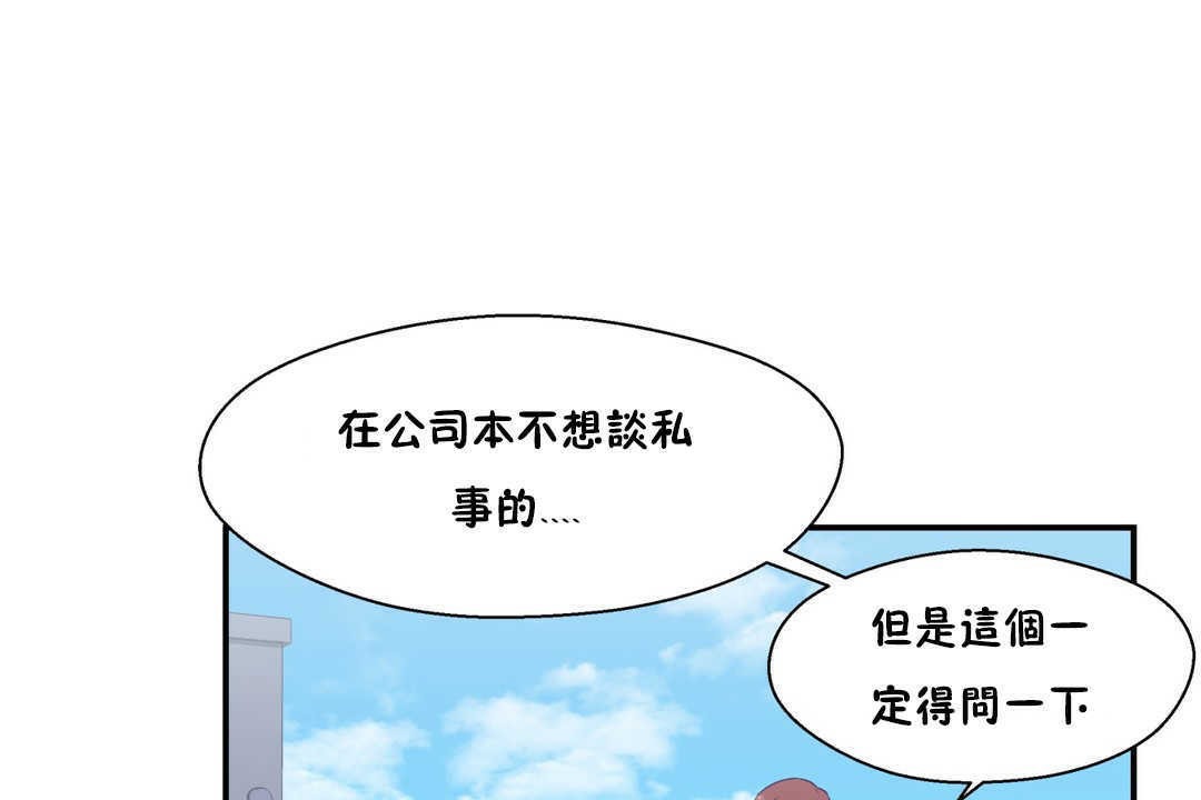 30P - 可爱的他