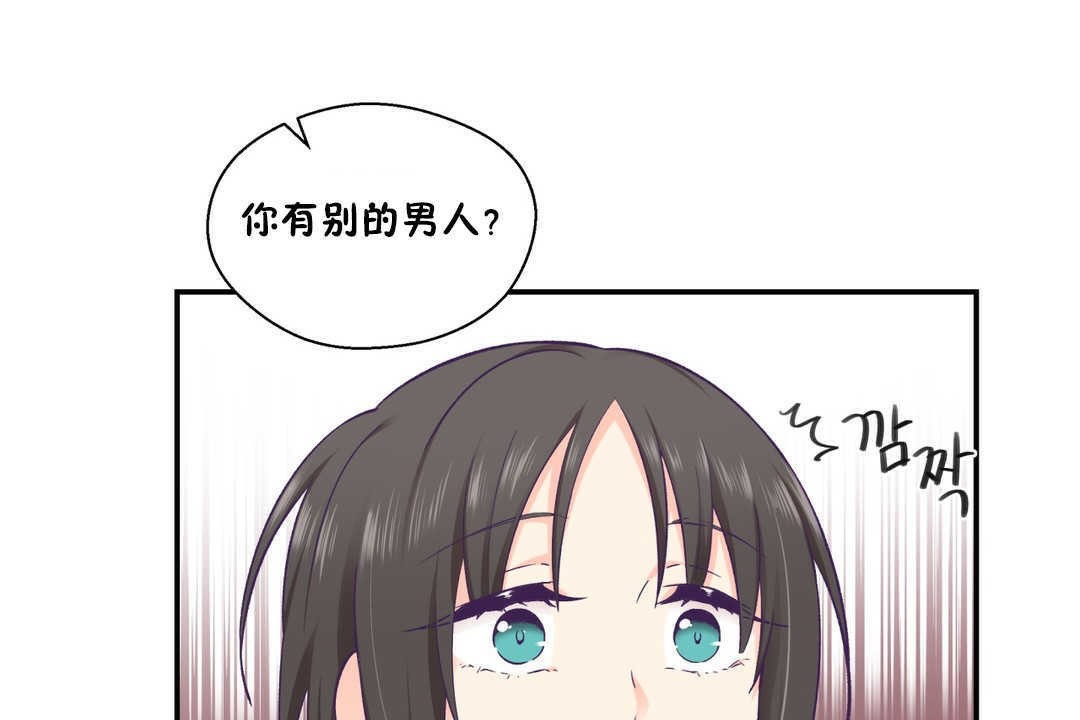 32P - 可爱的他