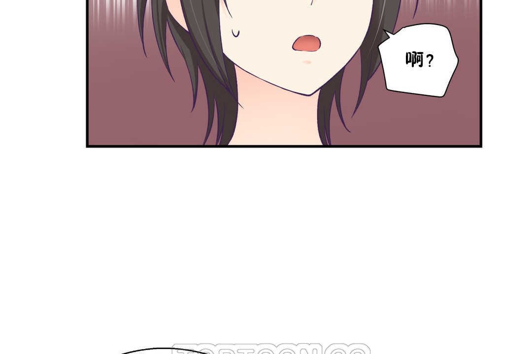 33P - 可爱的他