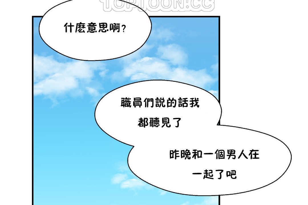 34P - 可爱的他