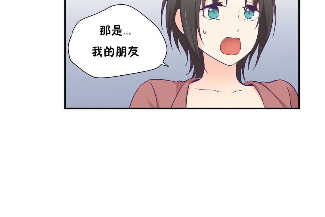 36P - 可爱的他