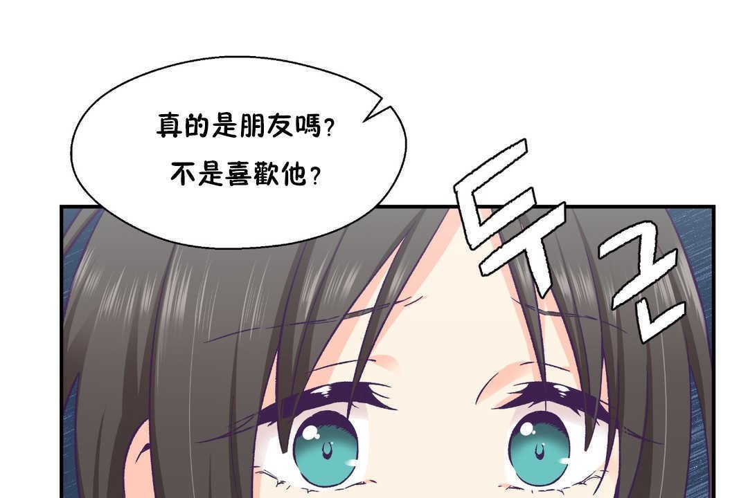 37P - 可爱的他
