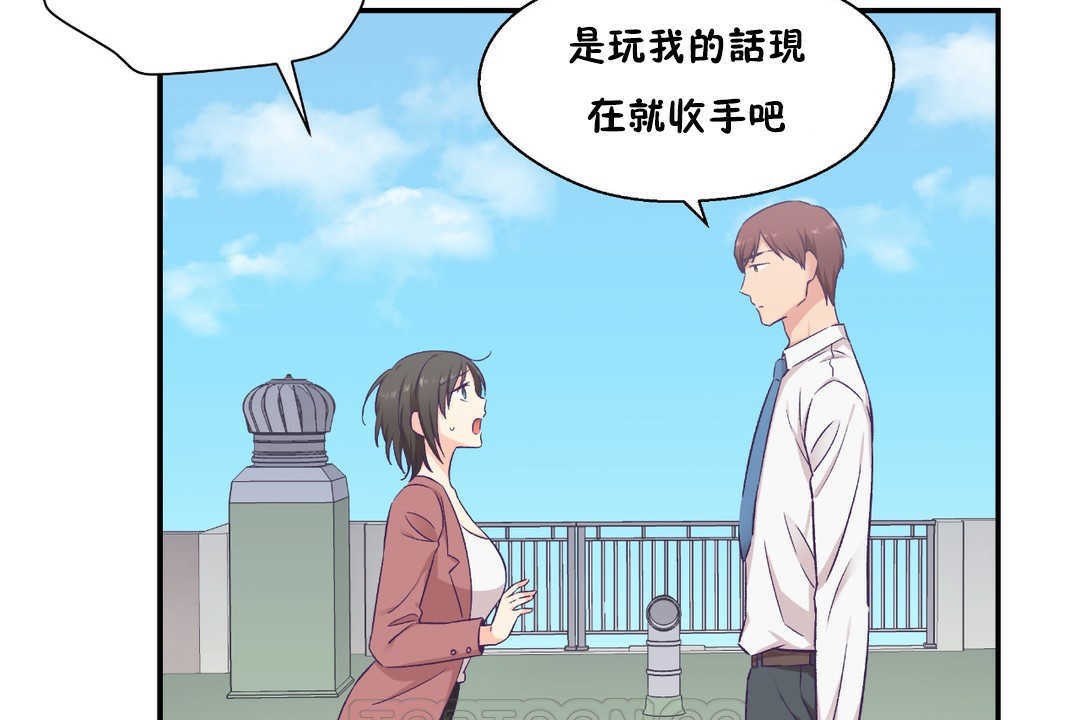 39P - 可爱的他