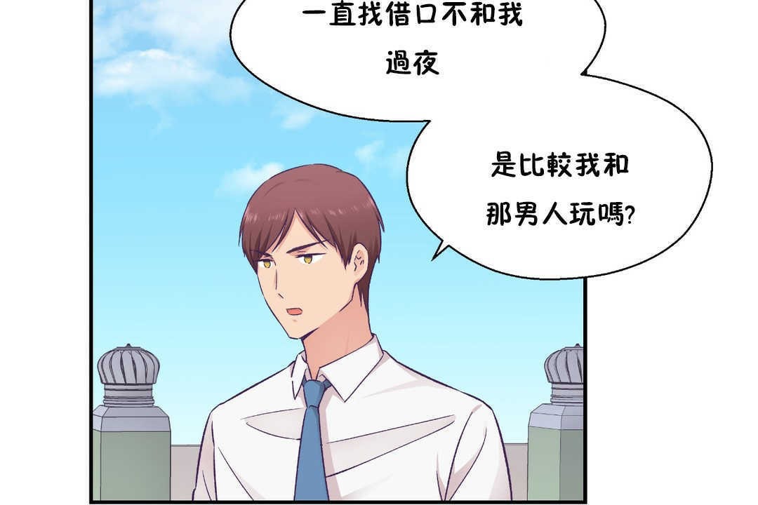41P - 可爱的他