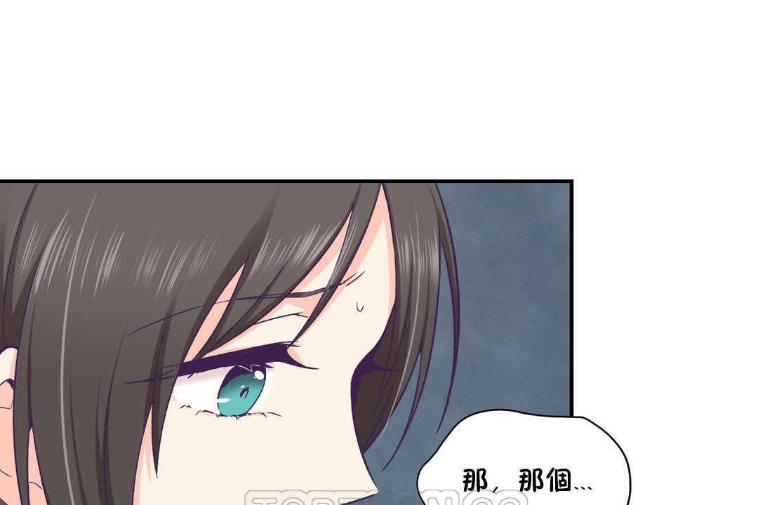 45P - 可爱的他
