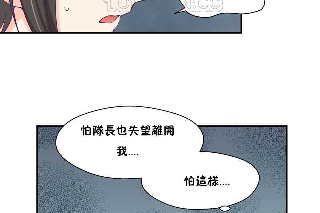 46P - 可爱的他