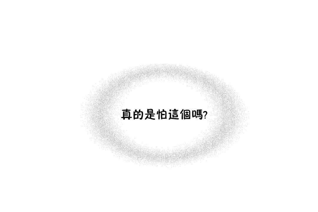 48P - 可爱的他