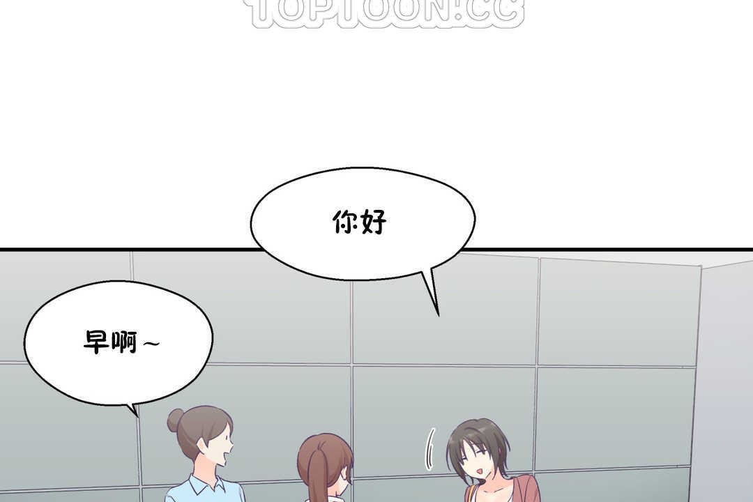 4P - 可爱的他