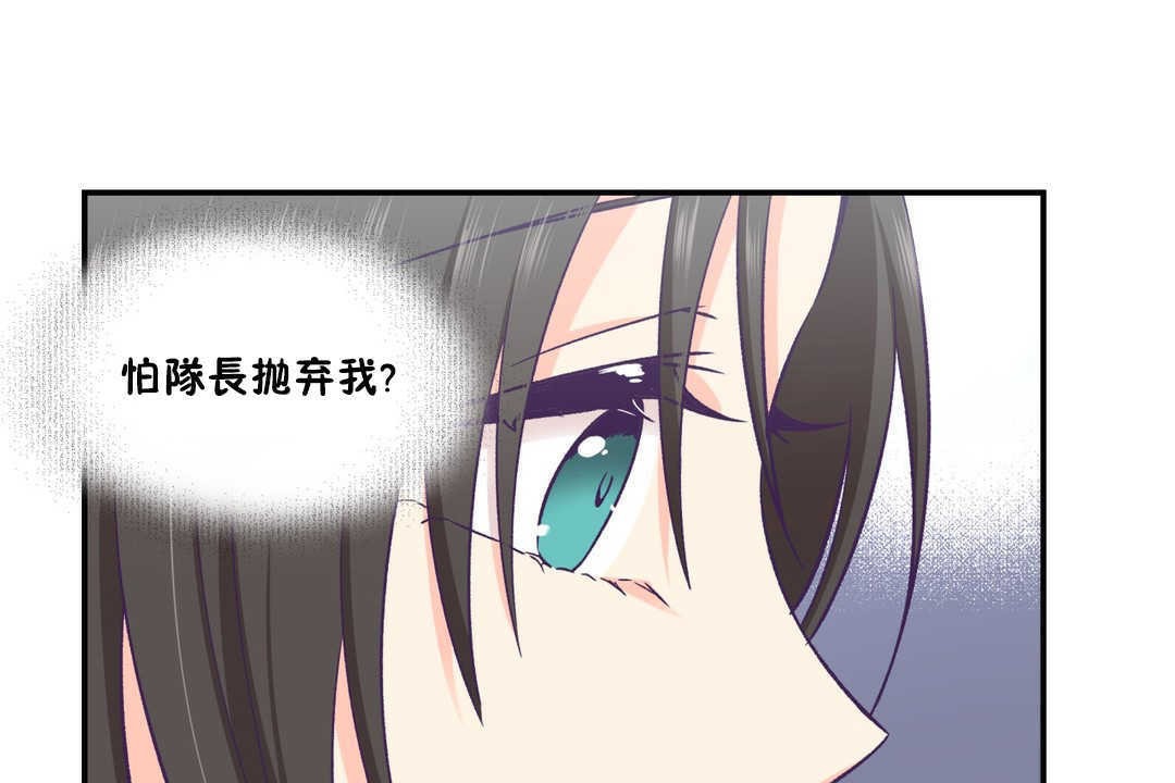 49P - 可爱的他