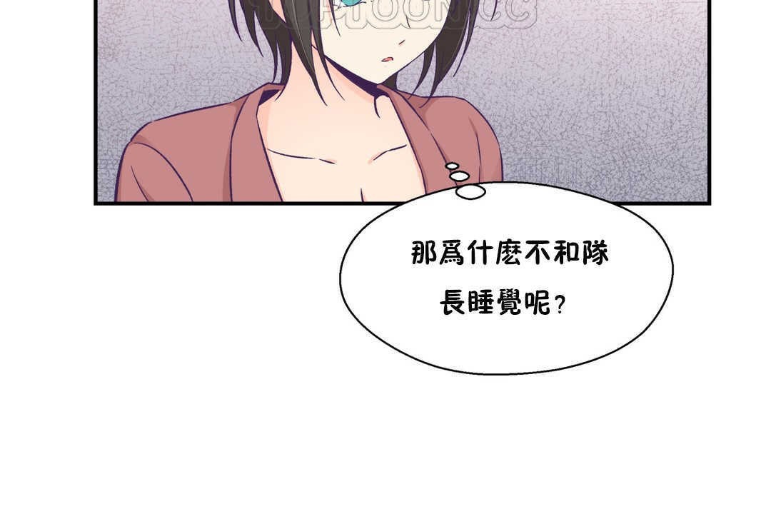 52P - 可爱的他
