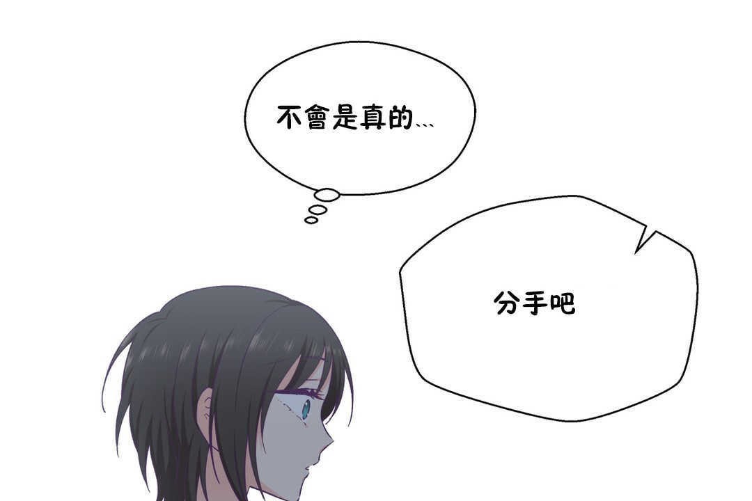55P - 可爱的他