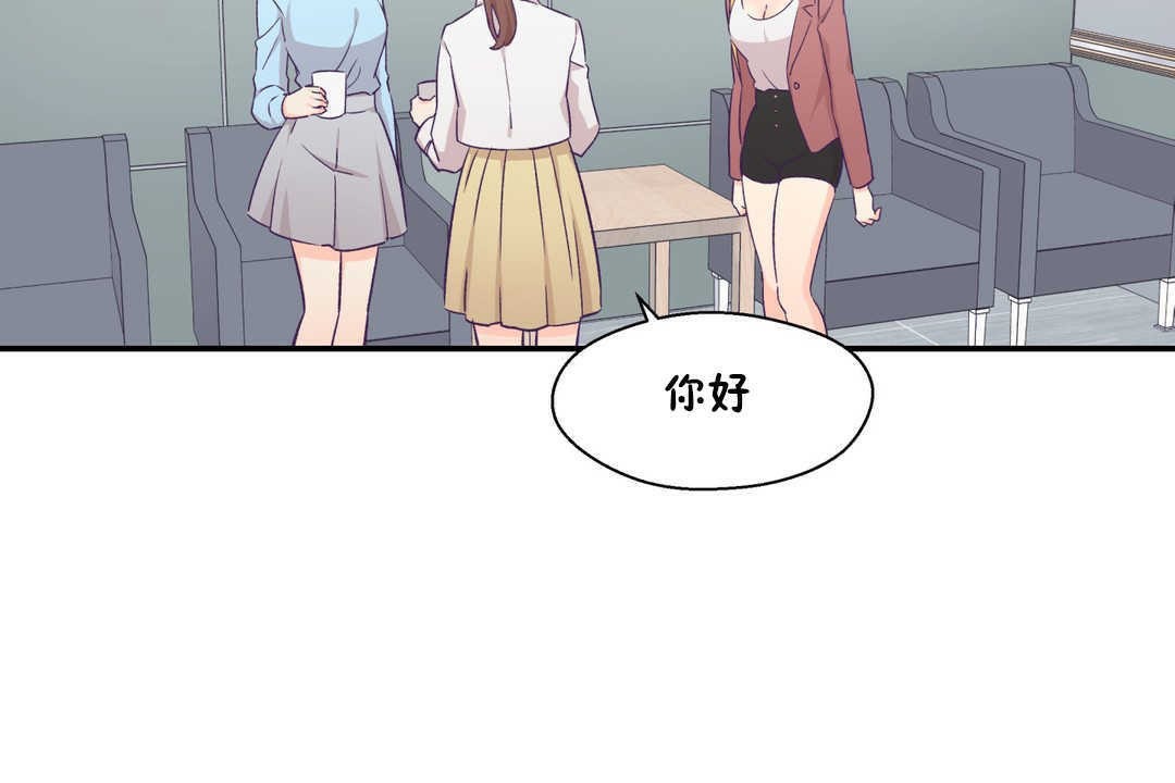 5P - 可爱的他