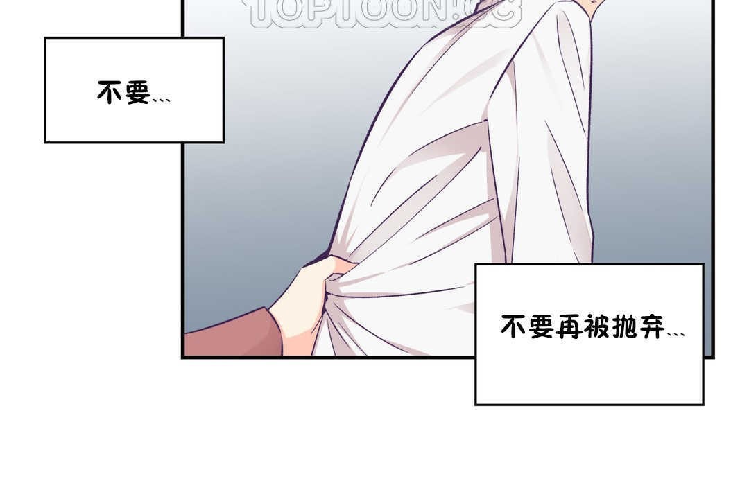 70P - 可爱的他