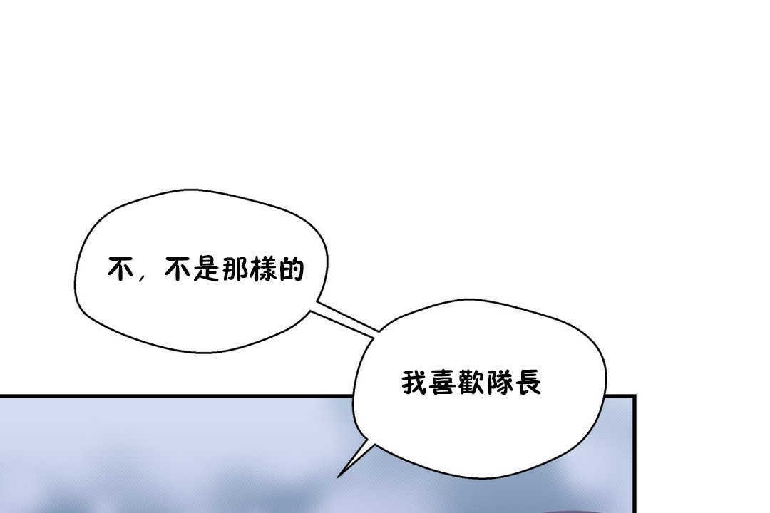 71P - 可爱的他