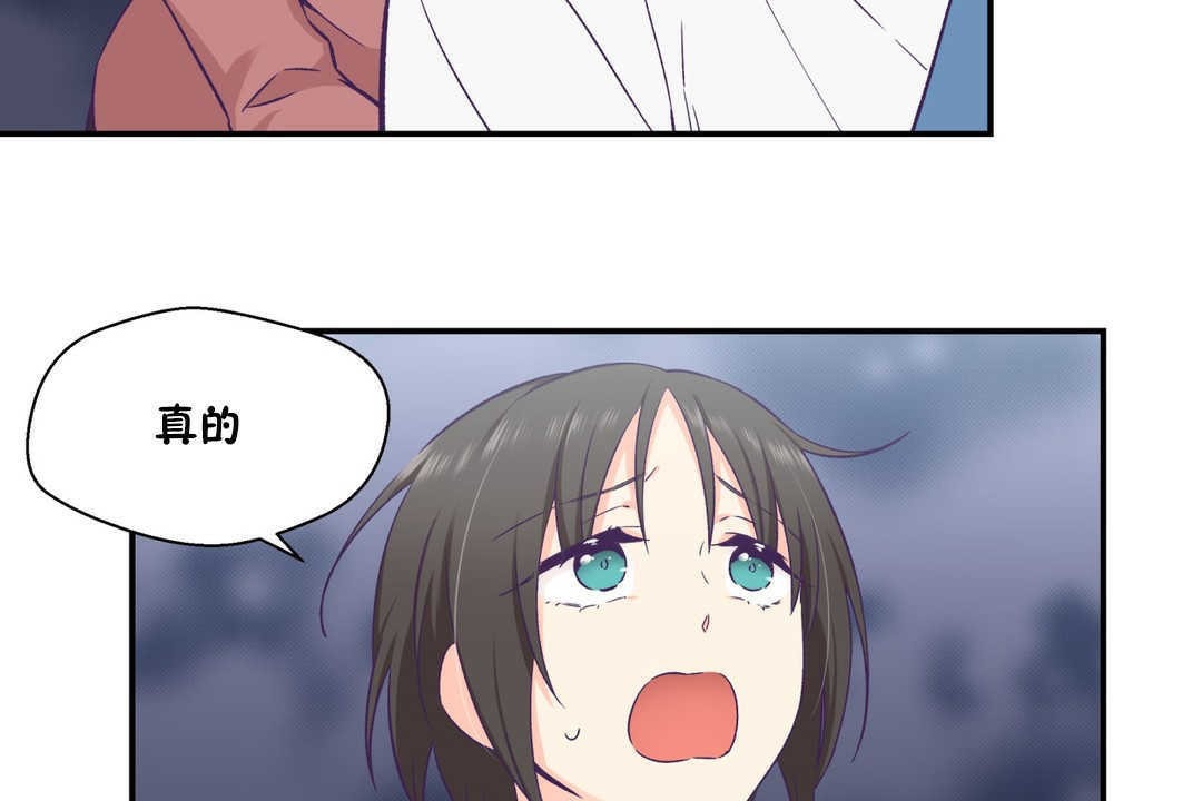 73P - 可爱的他