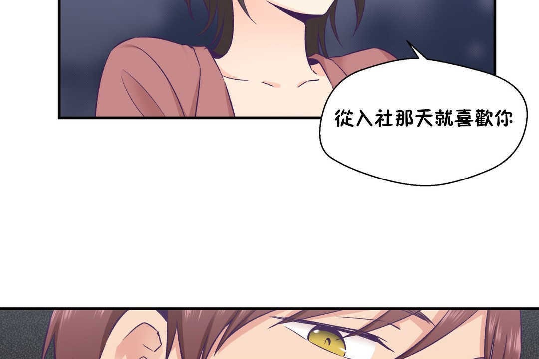 74P - 可爱的他