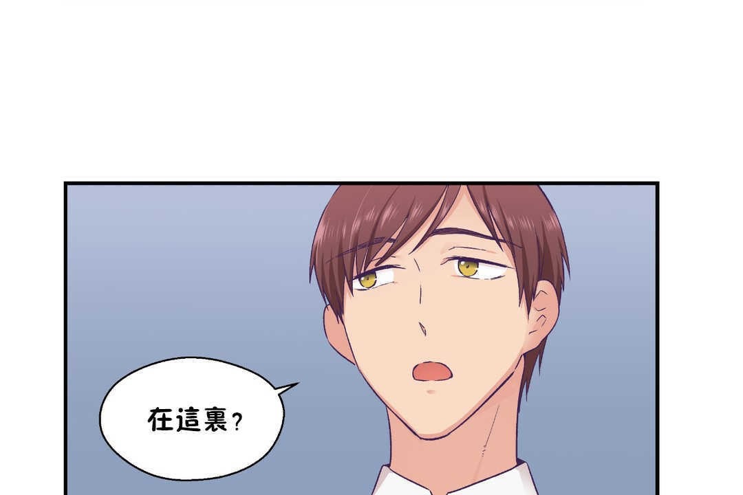 80P - 可爱的他