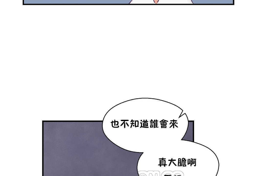 81P - 可爱的他