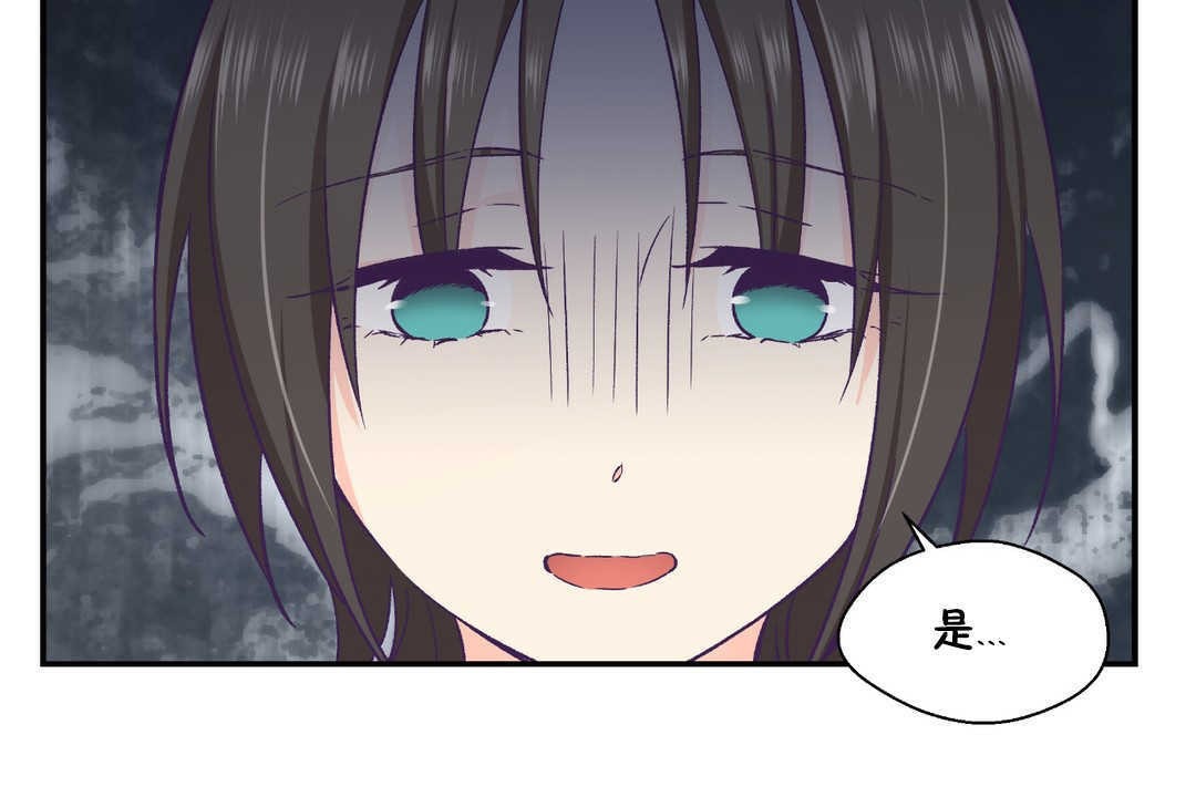 85P - 可爱的他