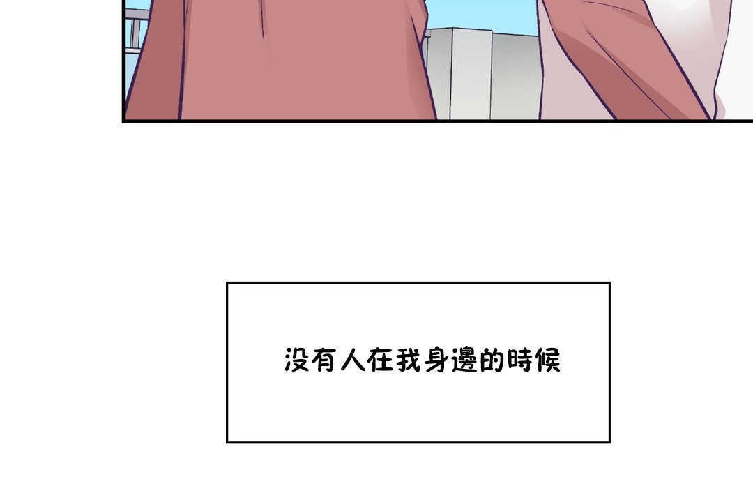 89P - 可爱的他