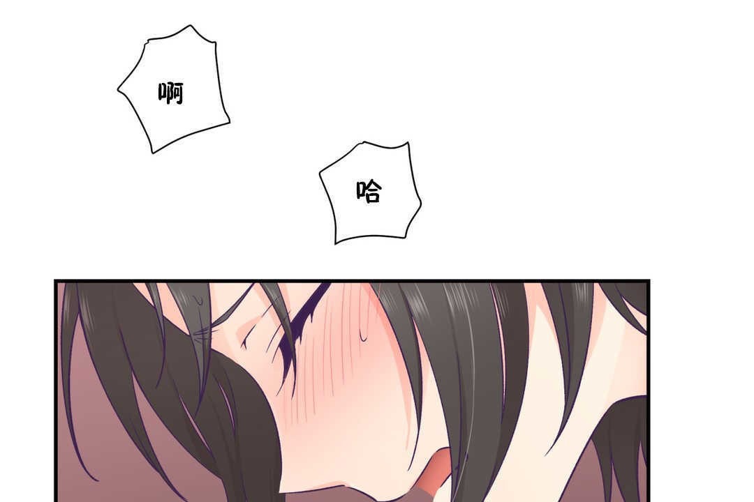 92P - 可爱的他