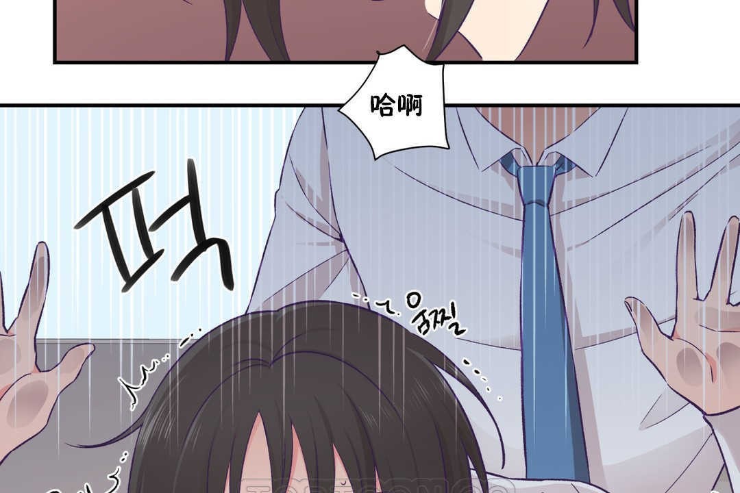 93P - 可爱的他