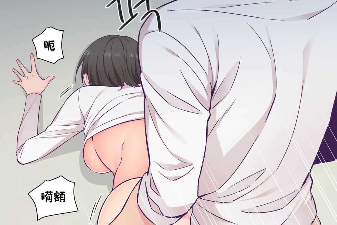 96P - 可爱的他