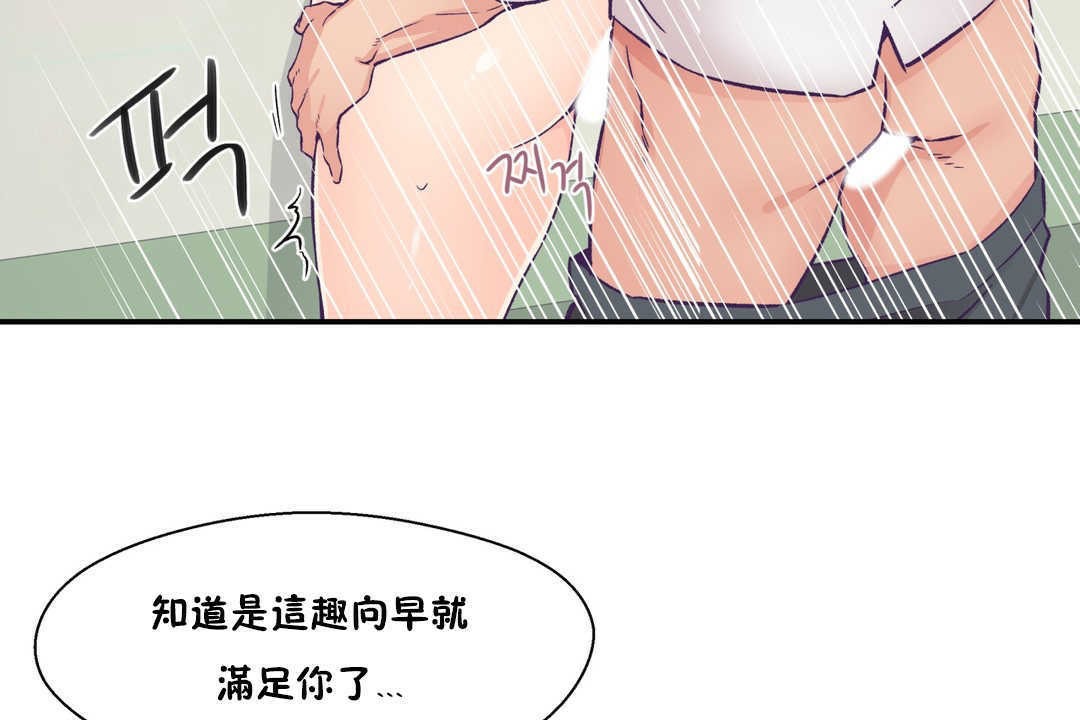 97P - 可爱的他