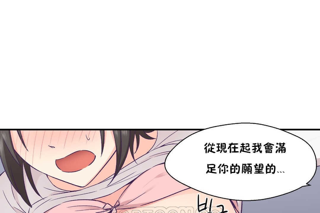 99P - 可爱的他