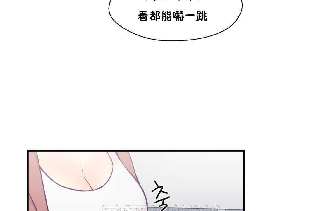 9P - 可爱的他