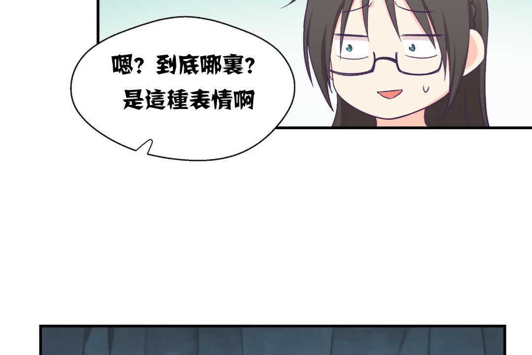 101P - 可爱的他