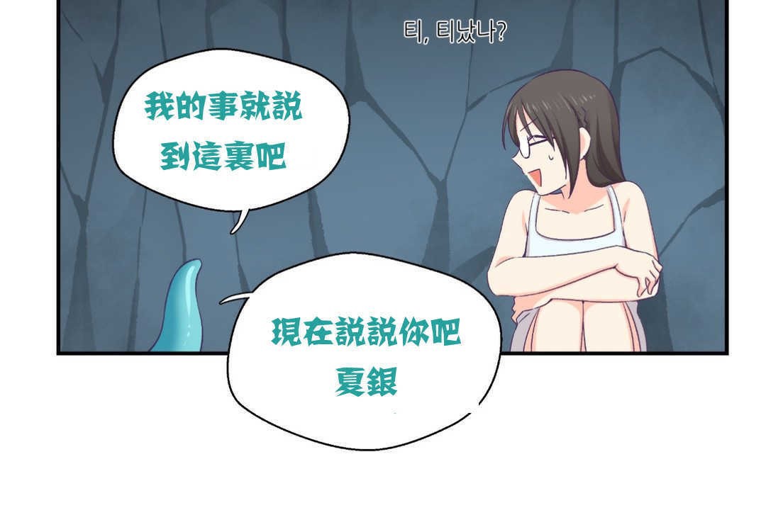 102P - 可爱的他