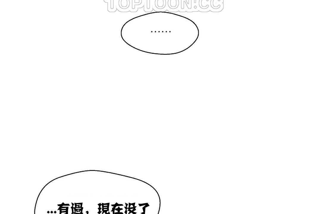 106P - 可爱的他