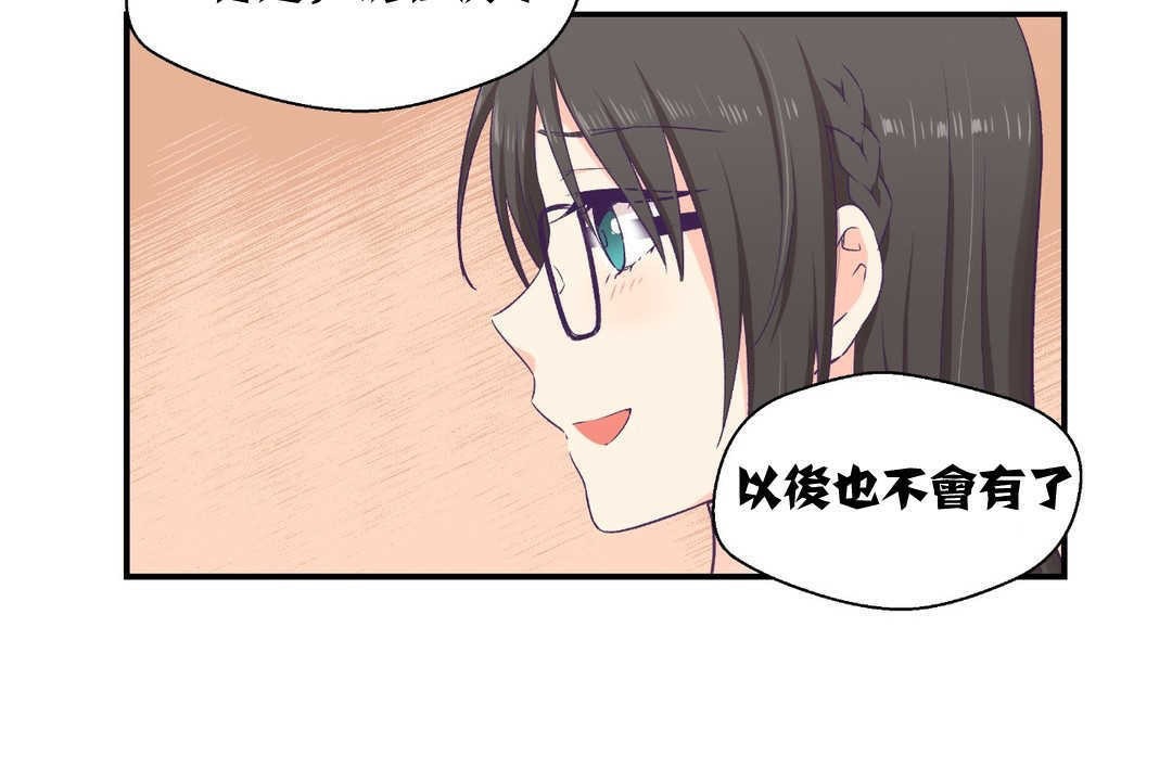 107P - 可爱的他