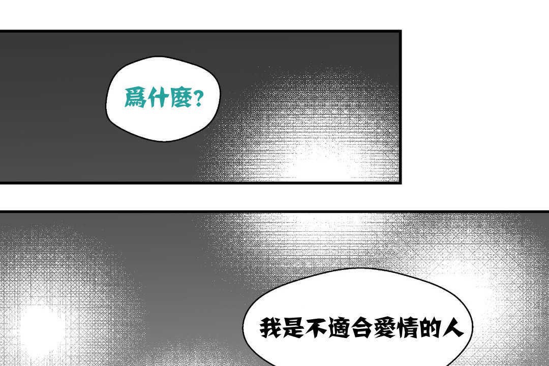 108P - 可爱的他